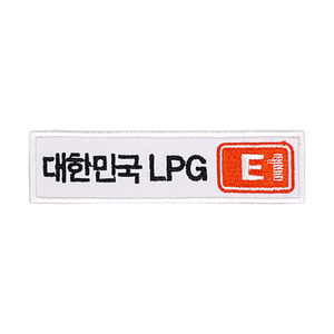 대한민국 LPG(E1)-화이트